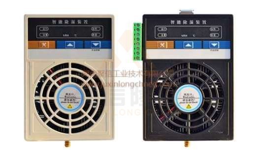 <a href='http://szhy5656.com' target='_blank'><u>智能除濕裝置</u></a>,配電室專用除濕機