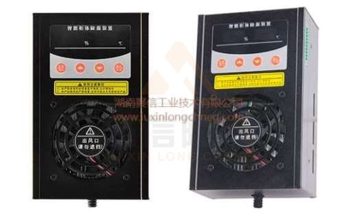 <a href='http://www.szhy5656.com' target='_blank'><u>智能除濕裝置</u></a>,地鐵配電柜除濕設備